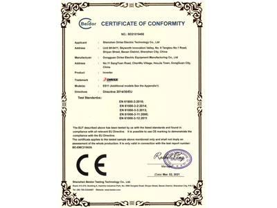 德瑞斯ES11-1證書(shū)