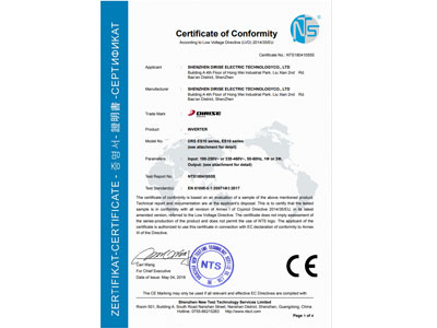 德瑞斯ES10認(rèn)證