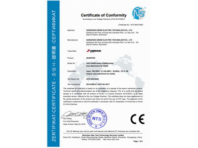 德瑞斯ES500認(rèn)證