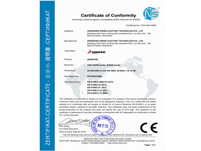 德瑞斯500CE認(rèn)證證書(shū)