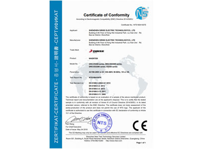 德瑞斯ES300CE認(rèn)證證書(shū)